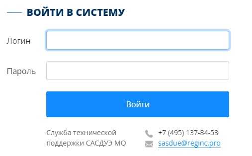 Федеральное казначейство