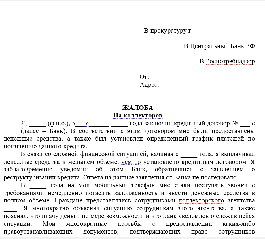 Как общаться с поддержкой яндекс