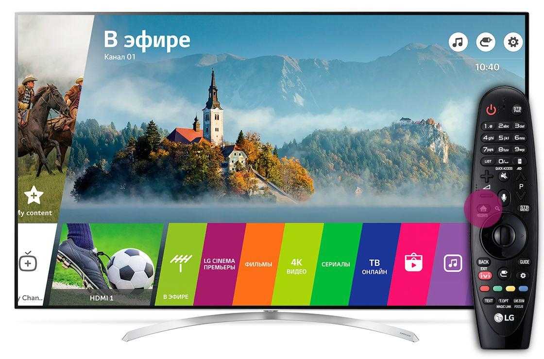 Как установить приложения на webos lg. LG Smart TV WEBOS. ТВ смарт лж меню. LG Smart TV меню. Меню ТВ LG WEBOS Smart.