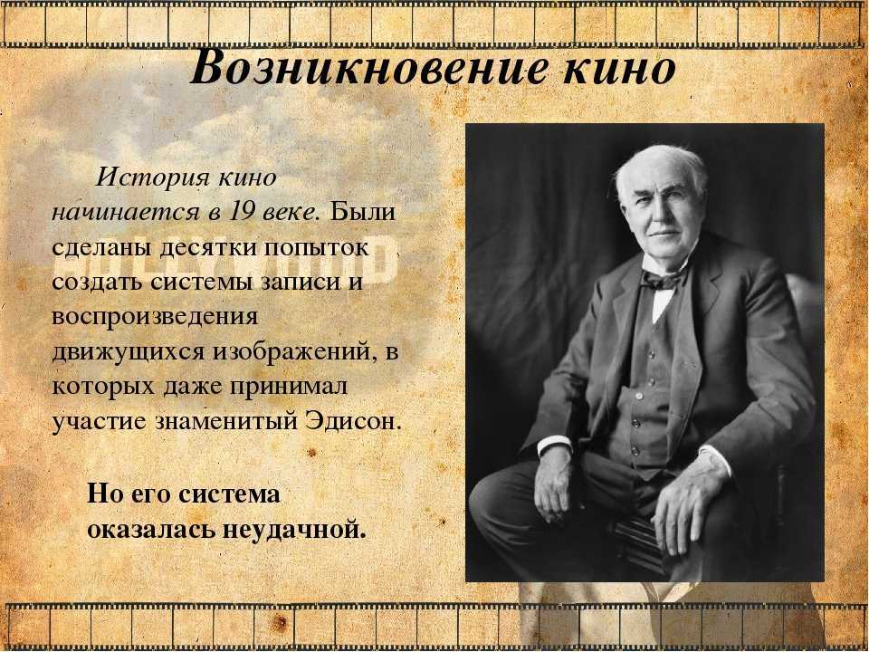 Что такое треки в музыке определение кратко и понятно