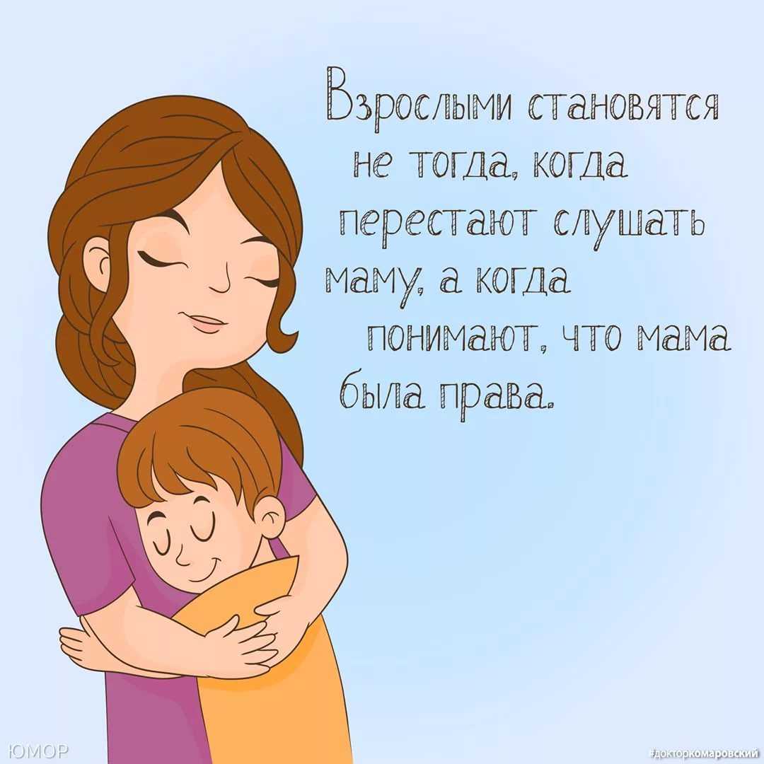 Термины родства в английском языке - lingua-airlines.ru