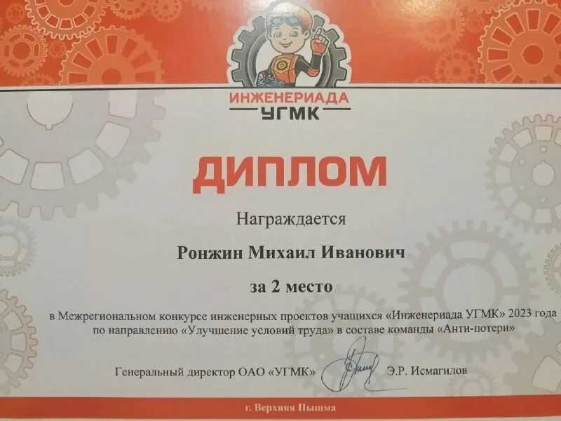 Официальный сайт конкурсов для дошкольников кузбасса на 2023 год