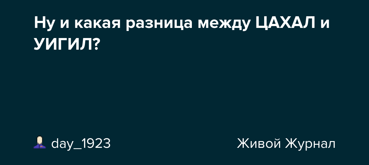 Столпы творения