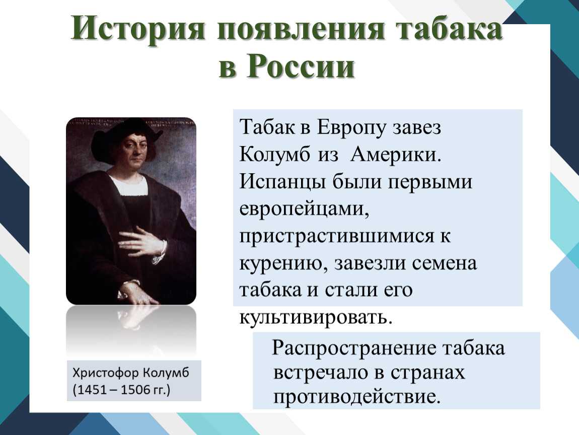 Нюхательный табак: вред и польза