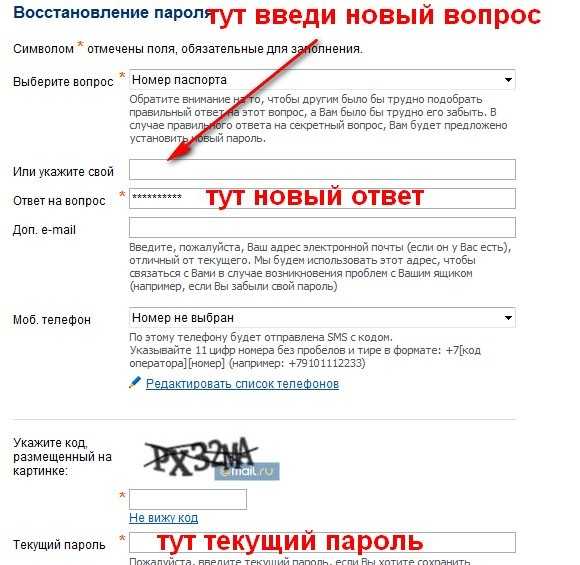 Что значит кодовое слово кириллицей. кодовое слово на кириллице: понятие и его применение