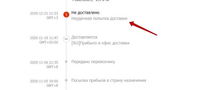Статус оформлен на вайлдберриз не меняется долго: почему не обновляется