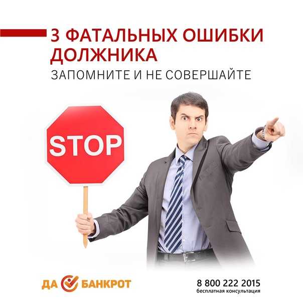 Мегагрупп: вход в личный кабинет и онлайн регистрация