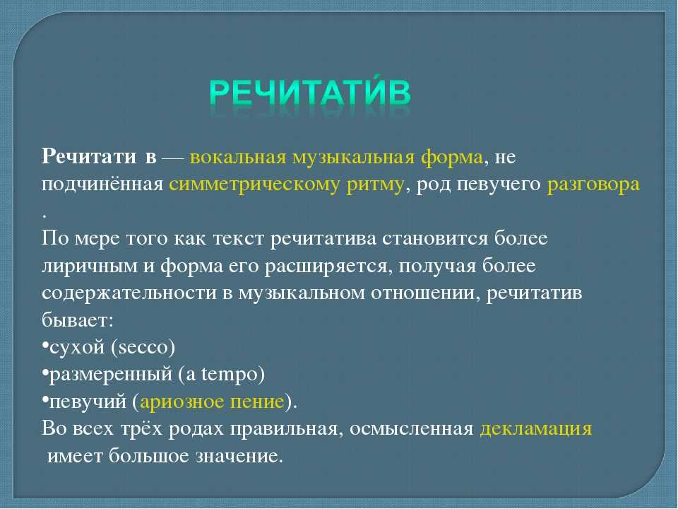 Расскажите о музыкальных образах в песне сольвейг.чем контрастны здесь запев и припев? - узнавалка.про
