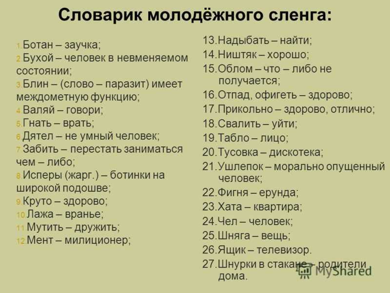 Как отличить прилагательное от наречия?