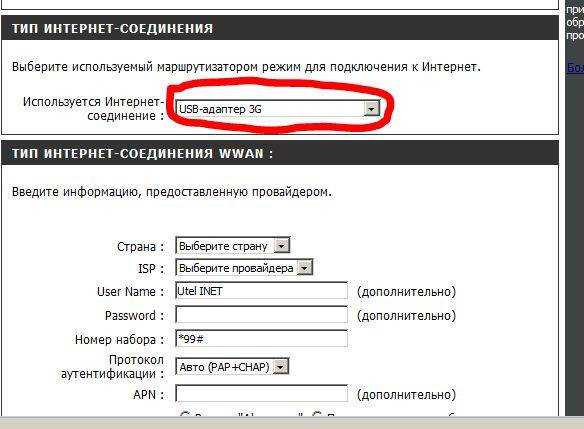Как увеличить скорость передачи данных через adsl | настройка оборудования
