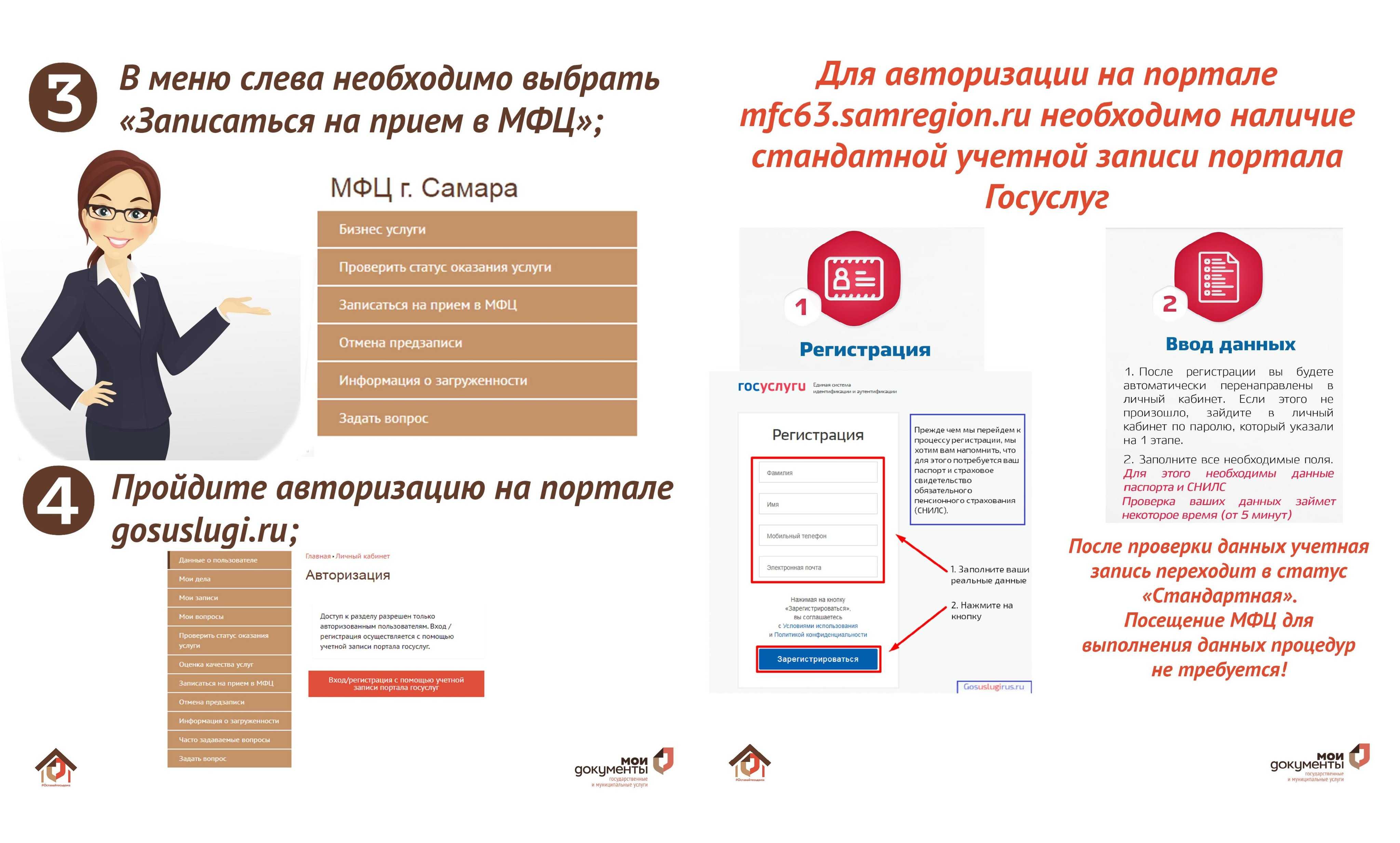 Код плательщика на квитанциях по услугам жкх