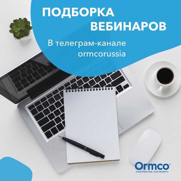Telegram – это популярный мессенджер, который используется миллионами людей по всему миру. Если вы хотите сделать ваш профиль в Telegram более открытым и