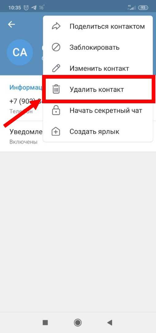 Как воити телеграм с чужего номера?
