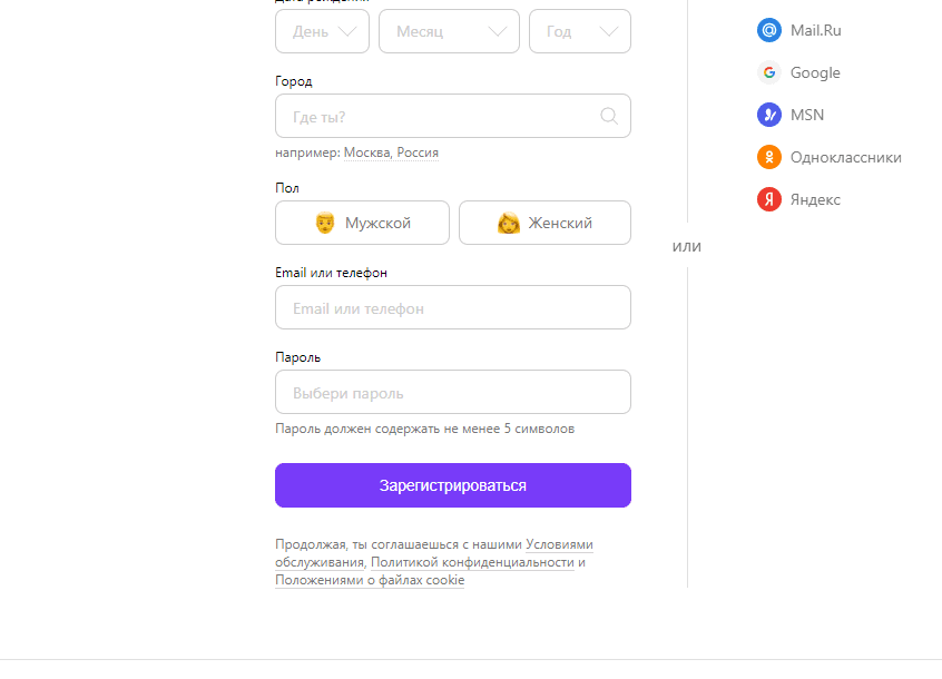 Как восстановить аккаунт badoo, если он удален или заблокирован