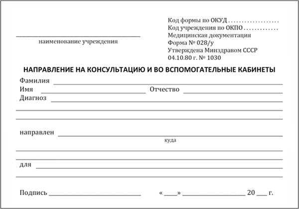 Подробный маршрут: как добраться до больницы 40 коммунарка без потерь и проблем