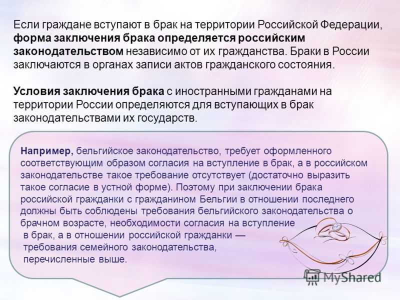 «роль родительского наставления» - сочинения с примерами