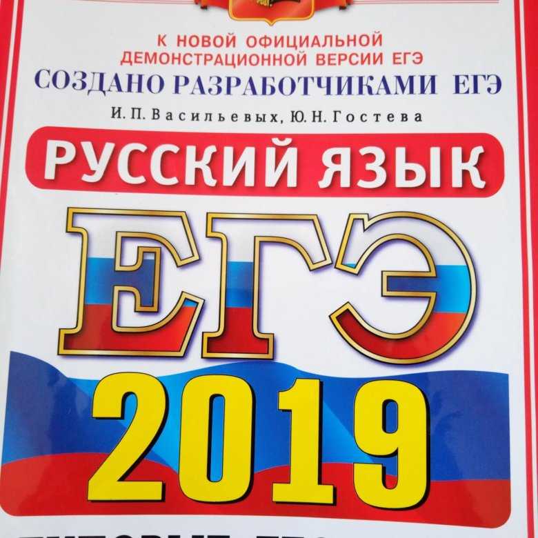 Огэ по русскому языку 2023 - пишу-на5.ру -примеры сочинений, подготовка к экзаменам