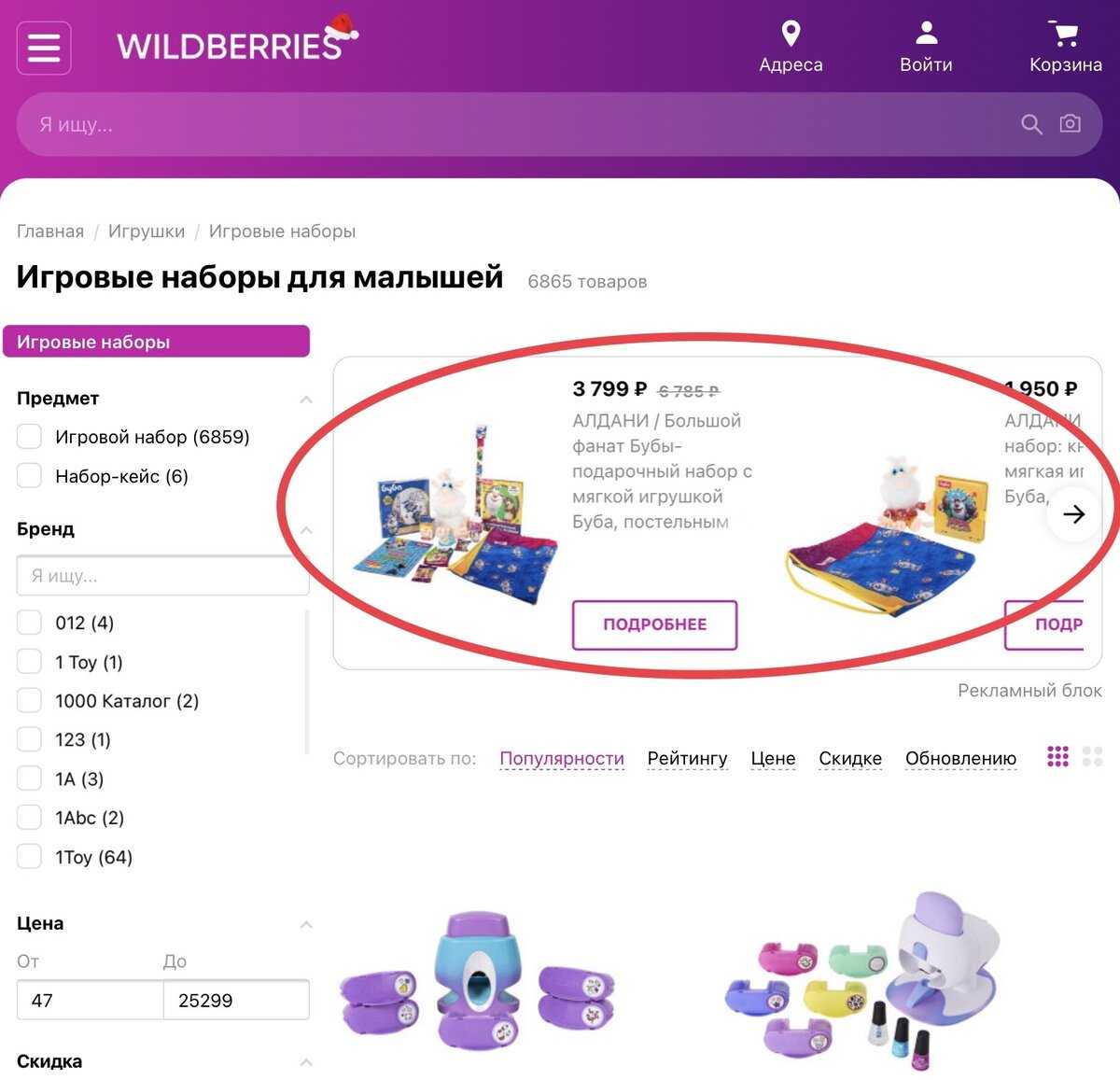 Татьяна бакальчук: история успеха и биография основательницы wildberries и самой богатой женщины россии | lindeal.
