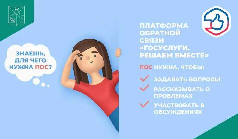 Установить мобильное приложение моя карусель