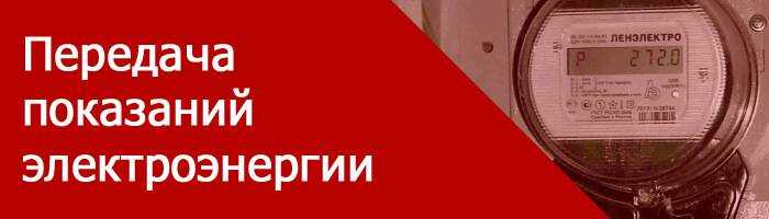 Мобильные приложения и их роль в потреблении и экономии энергии | статья в журнале «молодой ученый»
