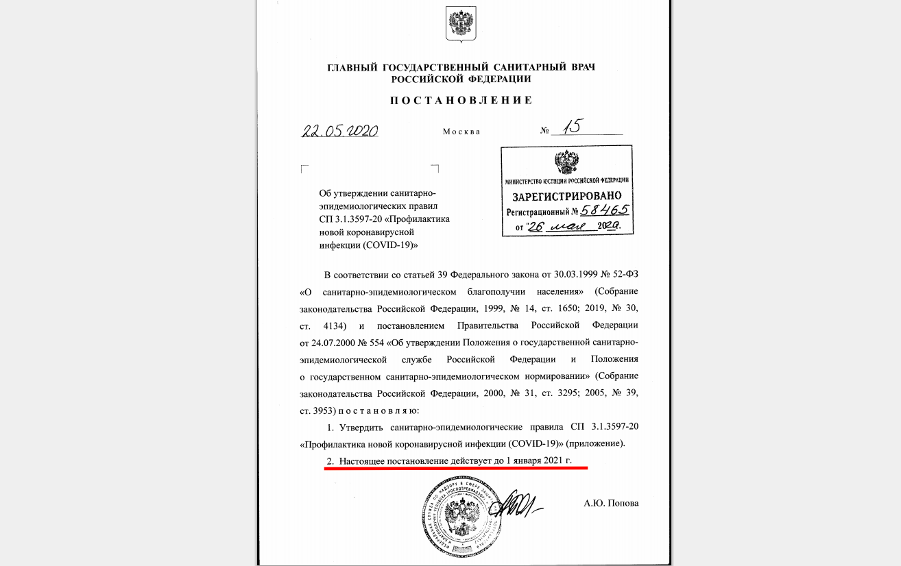 Повышение зарплаты следователям мвд с 1 июля 2023 года: подробности по приказу