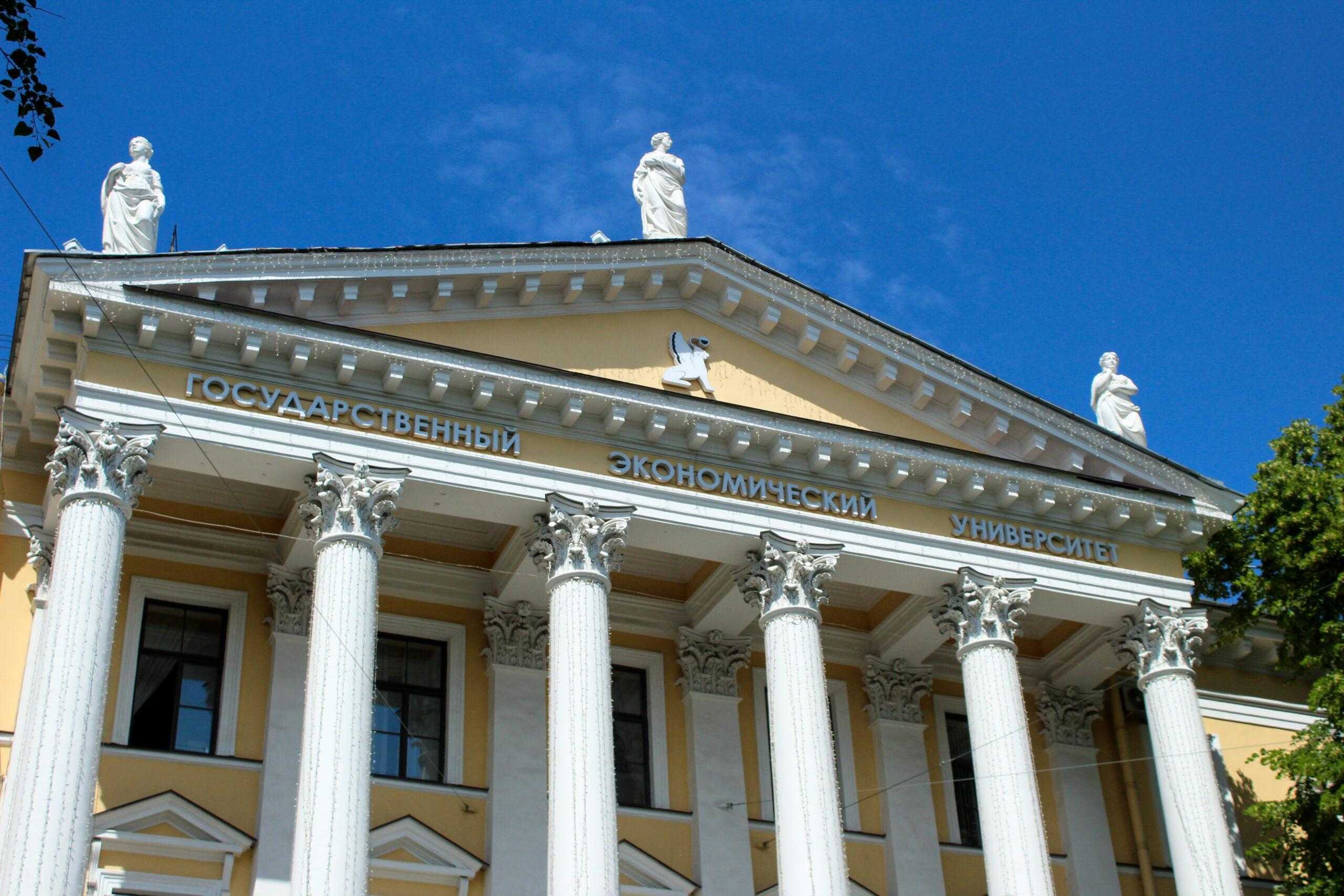 Санкт-петербургский государственный экономический университет (спбгэу (инжэкон + финэк), санкт-петербург) - специальности и направления подготовки
