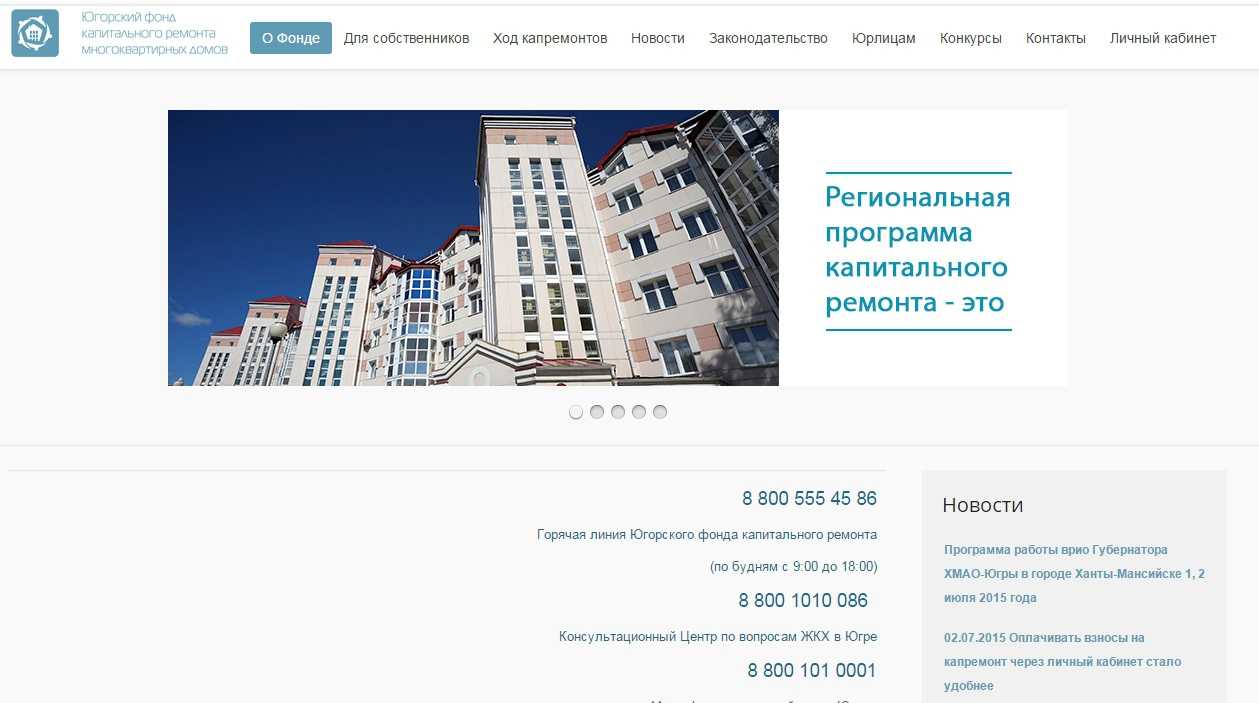 Передать показания счетчика электроэнергии ханты-мансийск (гэс)