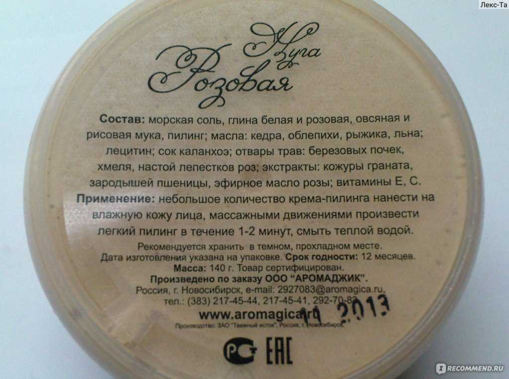 Что такое карамельная нуга: идеальное сочетание вкуса и текстуры