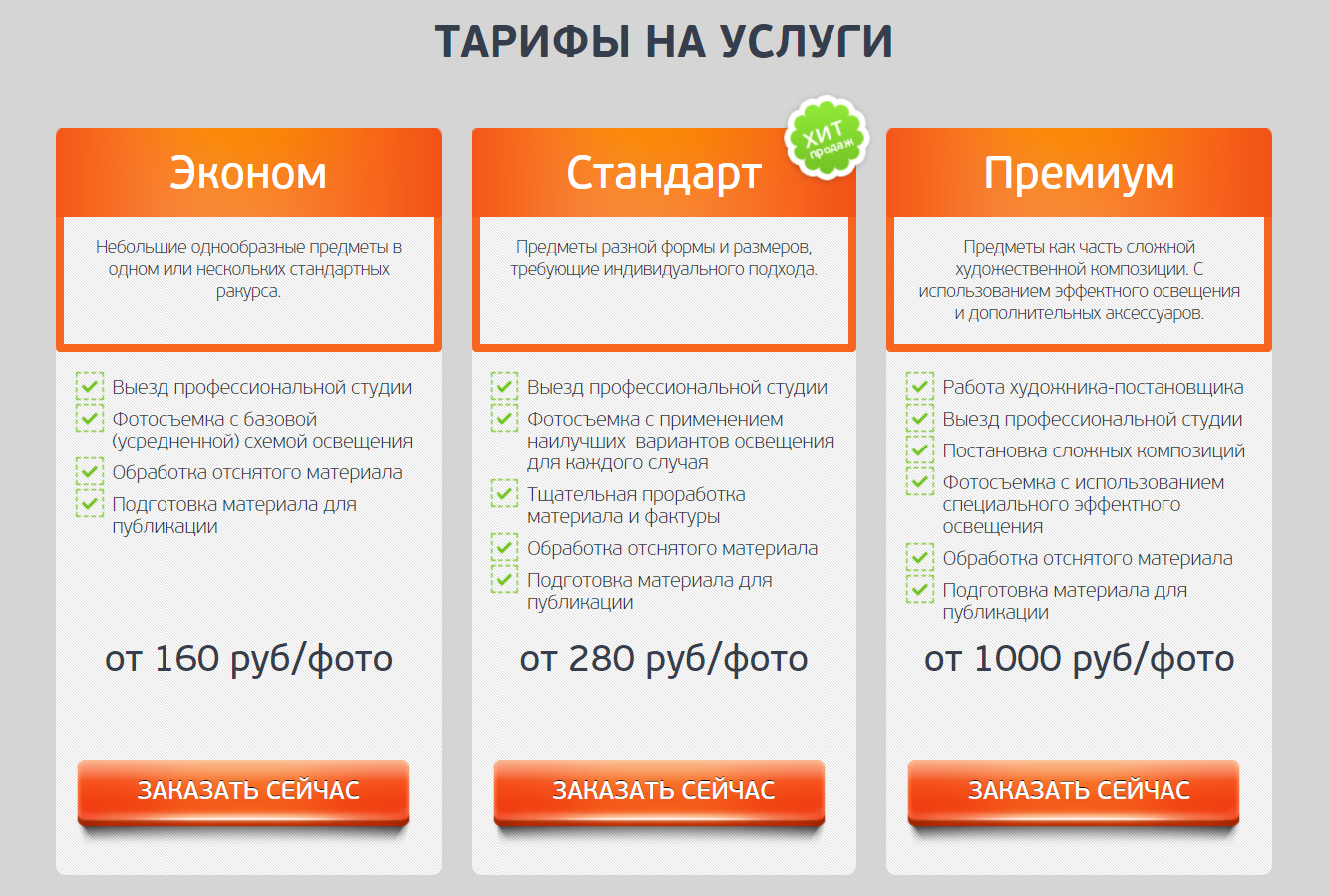 Evn bg: как оплатить электроэнергию в болгарии?