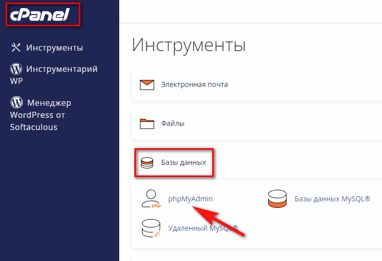 Как осуществить смену грузополучателя или плательщика в транспортной компании пэк. смена данных о плательщике и получателе в «деловых линиях при получении груза пэк