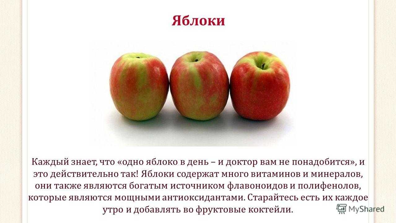 Значение пословицы «яблоко от яблони недалеко падает», похожие по смыслу поговорки на английском и прочих языках