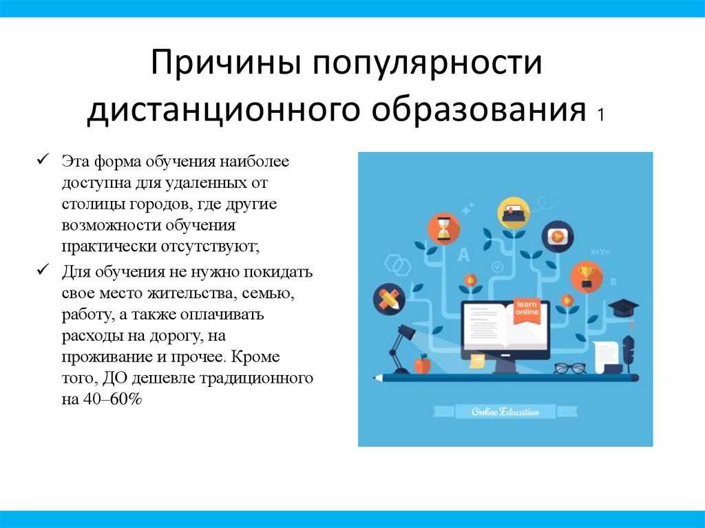 Как изменилось онлайн-образование в пандемию и чему учиться в 2021 г. | статьи seonews