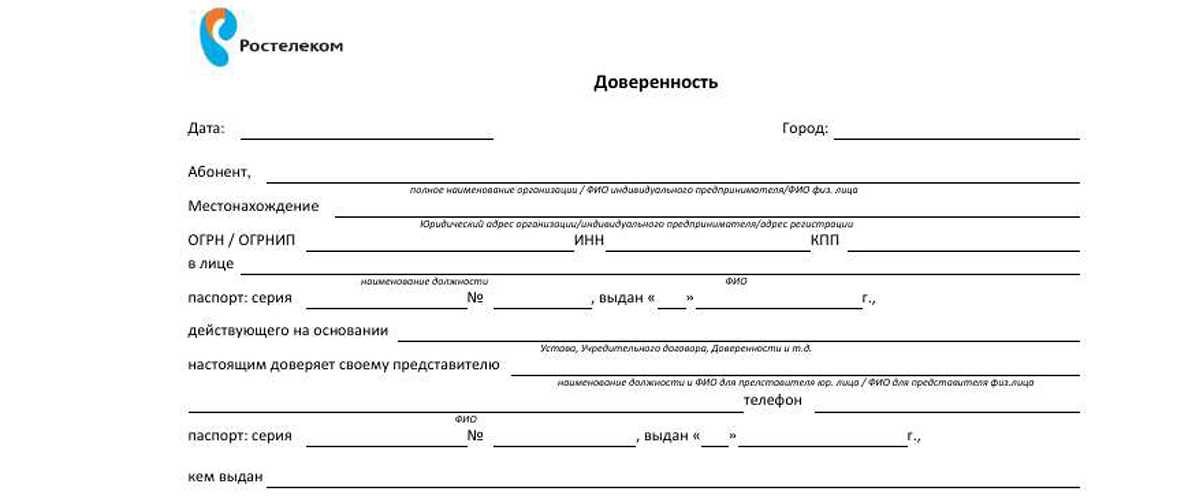Как поменять номер домашнего телефона мгтс