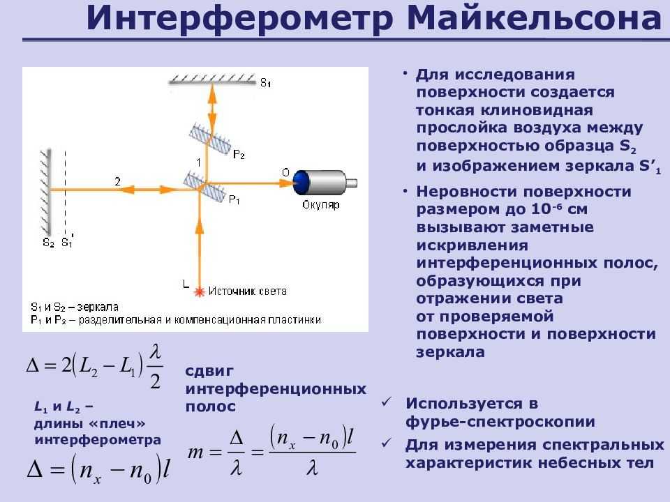 Сенсорные датчики в android: какие они бывают и как с ними работать — хакер