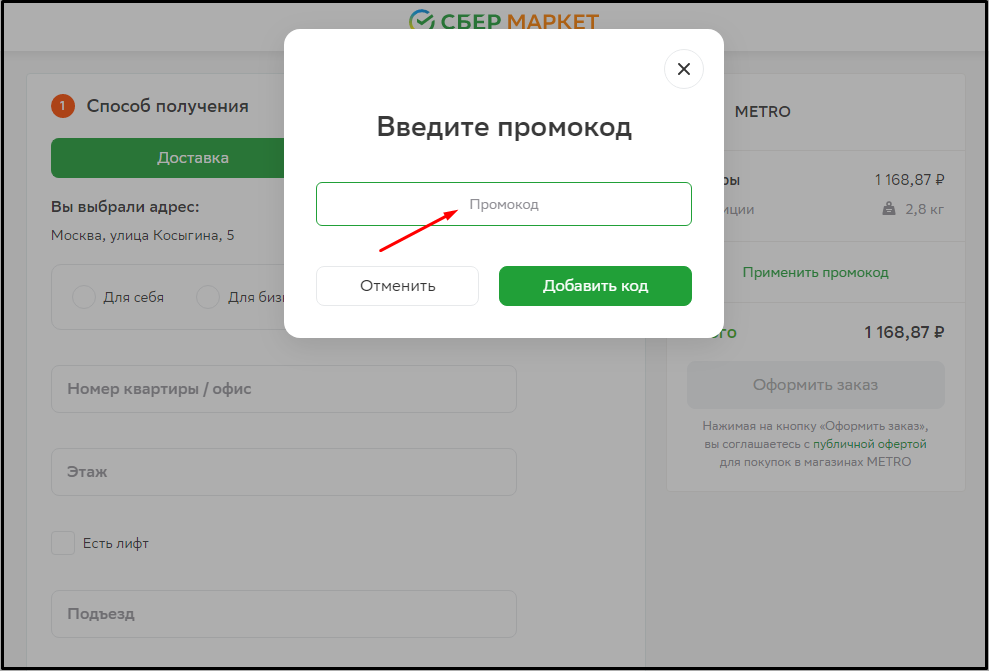 Партнерские программы. как заработать на партнерских программах в интернете