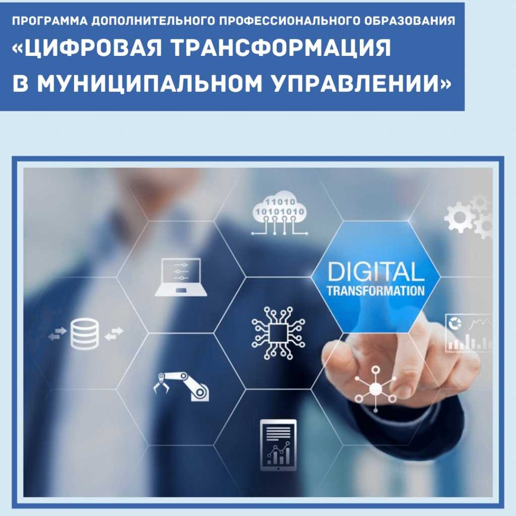 Положительные стороны внедрения автоматизации на производствах сообщение