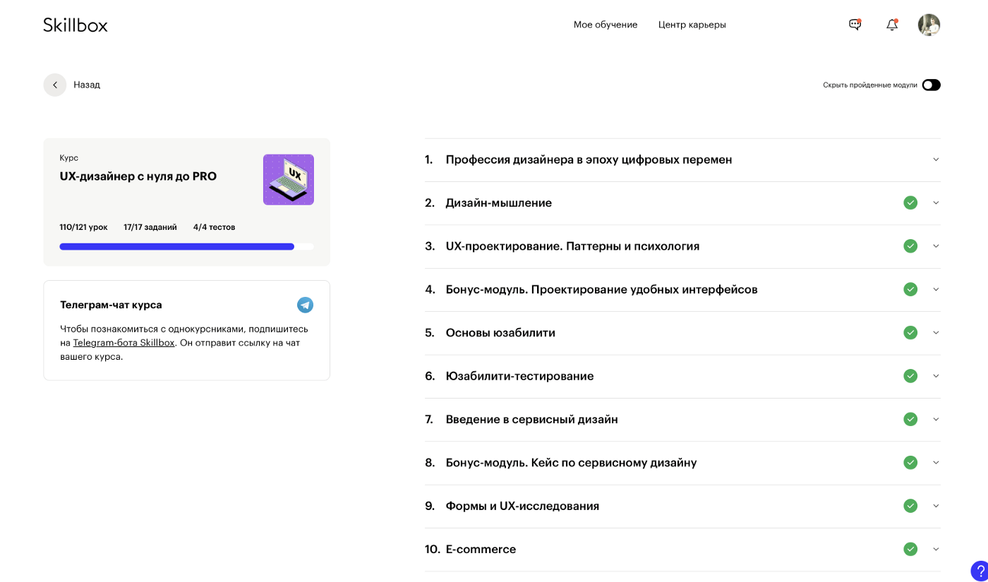 Как удалить персональные данные из сети интернет?