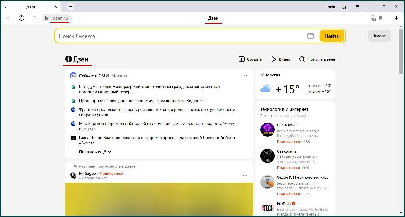 Как настроить местоположение в телефоне: полезные советы и рекомендации