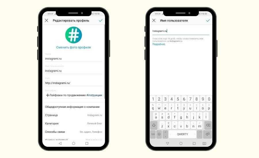 Смотреть истории инстаграм анонимно - скачать историю instagram