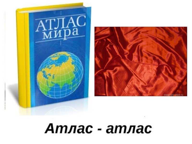 Натуральный шелк: описание ткани, состав, свойства, достоинства и недостатки