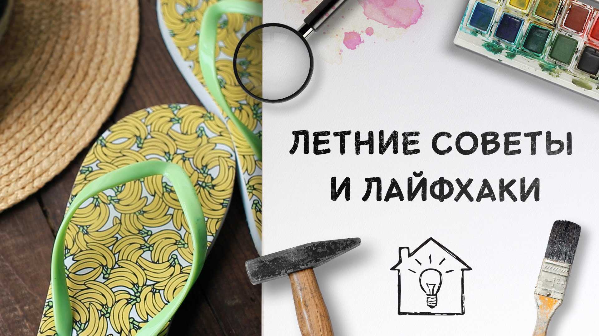 Как сделать продающую презентацию: пример на 10 волшебных слайдах