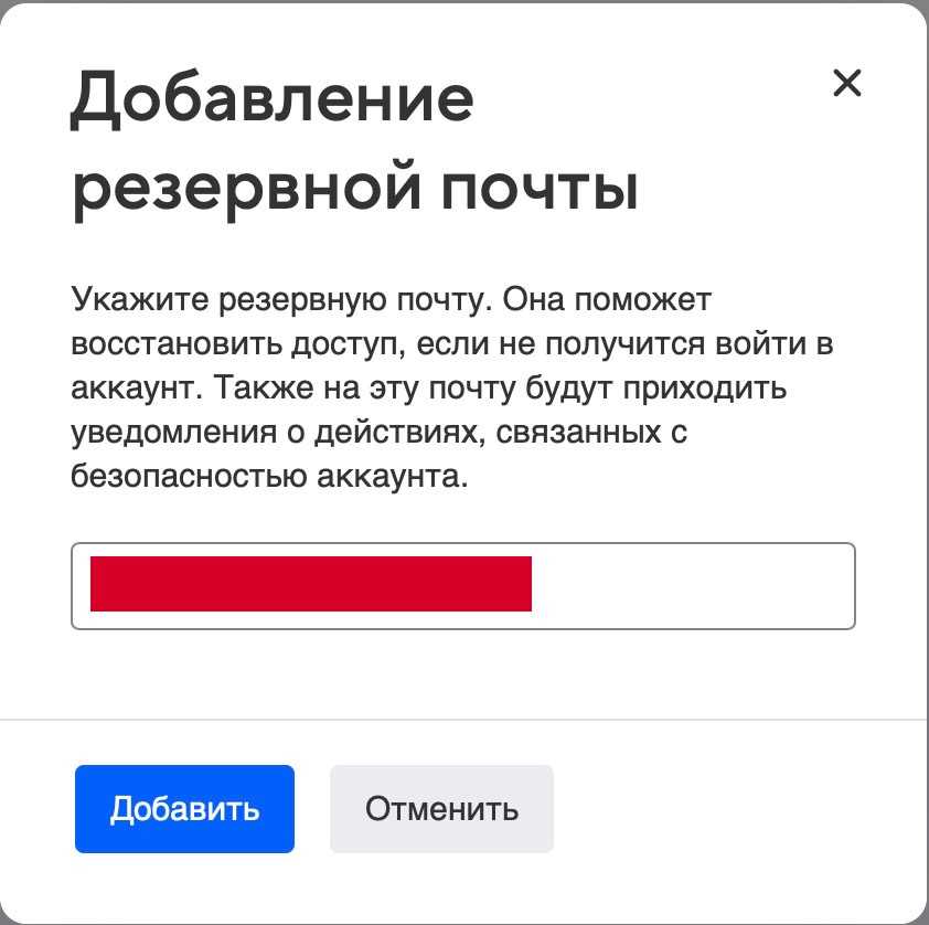Этикет электронной почты | интернет - грамотность с надеждой