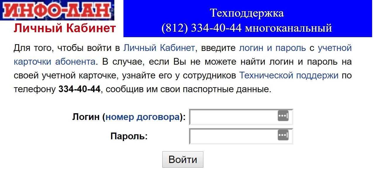 Смайл интернет провайдер личный кабинет, телефон, адреса