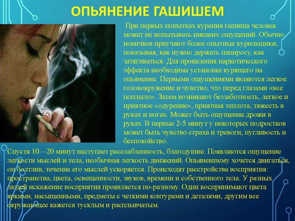 Самые опасные наркотики в мире - zefirka