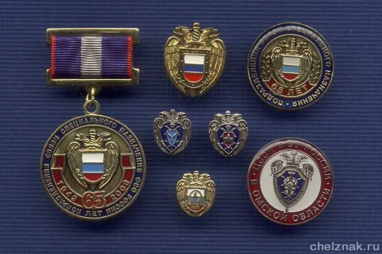 Кому подчиняется фсо россии. федеральная служба охраны: устройство и иерархия
