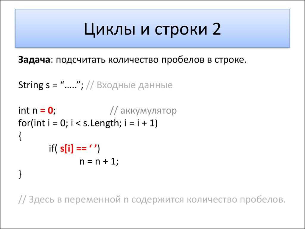 Выразить как строка в запросе 1с