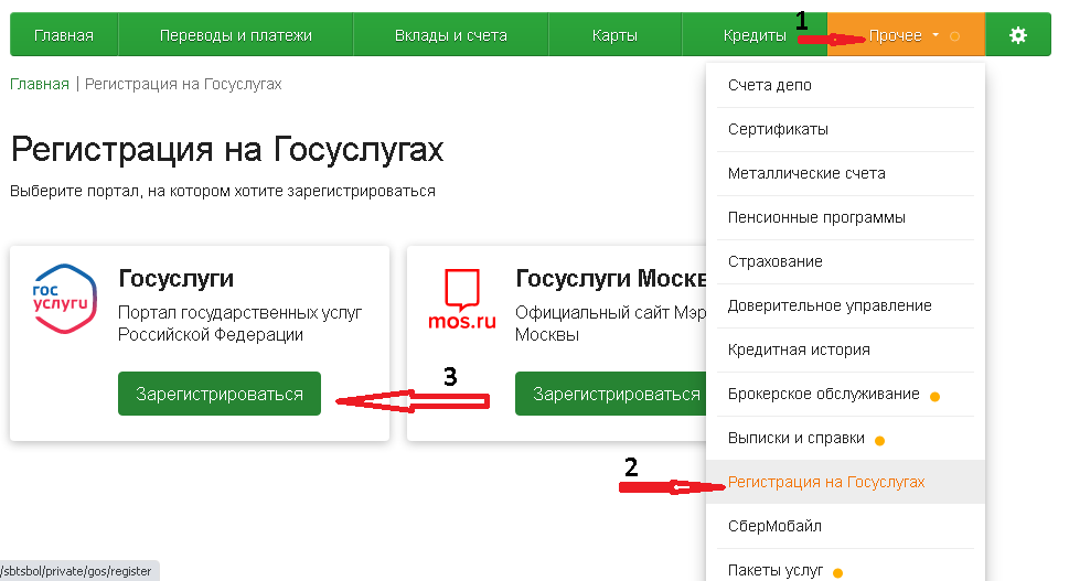 Пумб банк интернет банкинг. пумб онлайн — pumb online — вход на свою страницу в личный кабинет — банкинг, пополнение мобильного, переводы с карты на карту