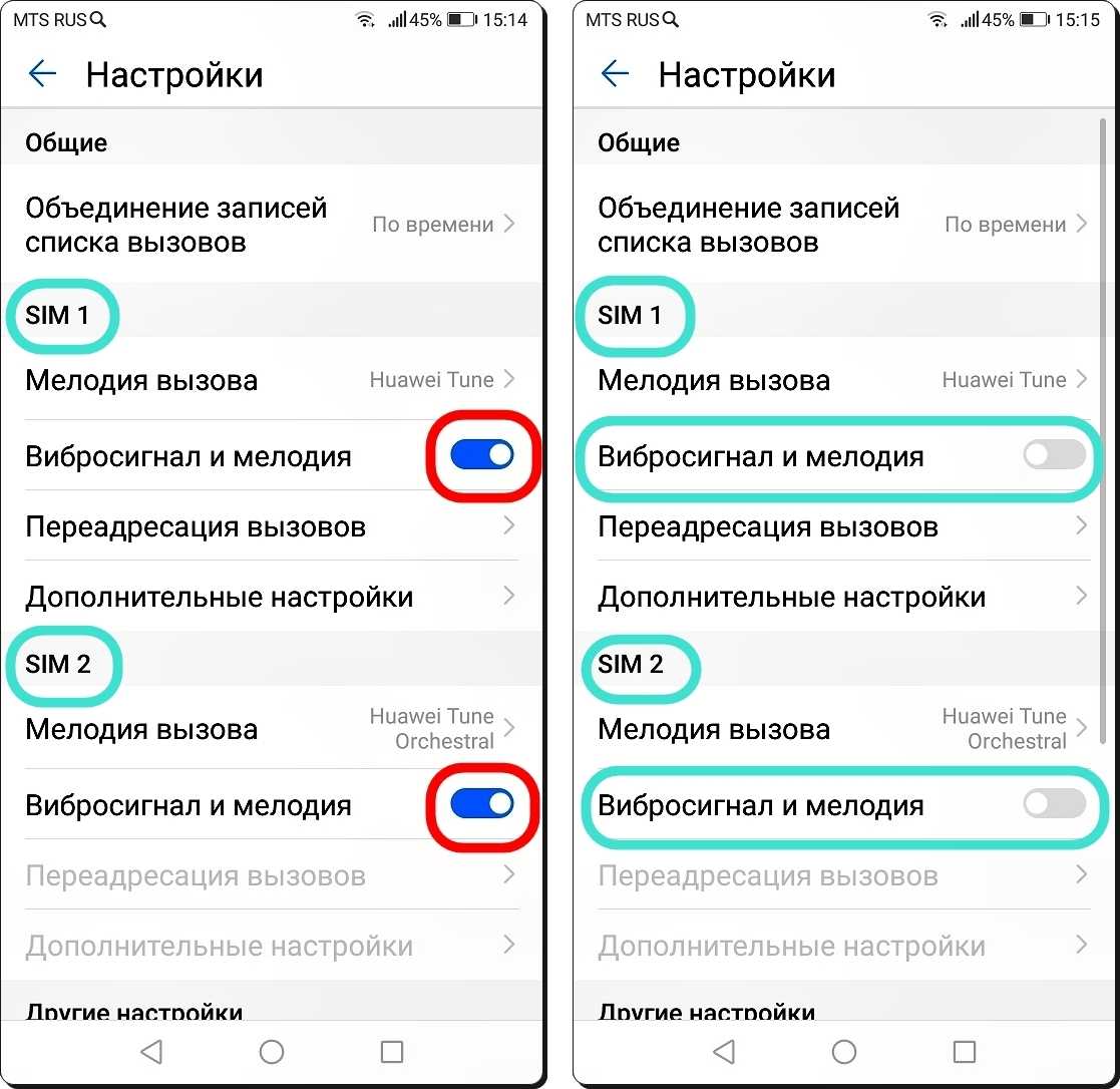 Почему входящие звонки запрещены на юле и можно ли исправить?