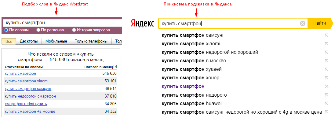 Что такое яндекс браузер - преимущества, недостатки, возможности, фишки