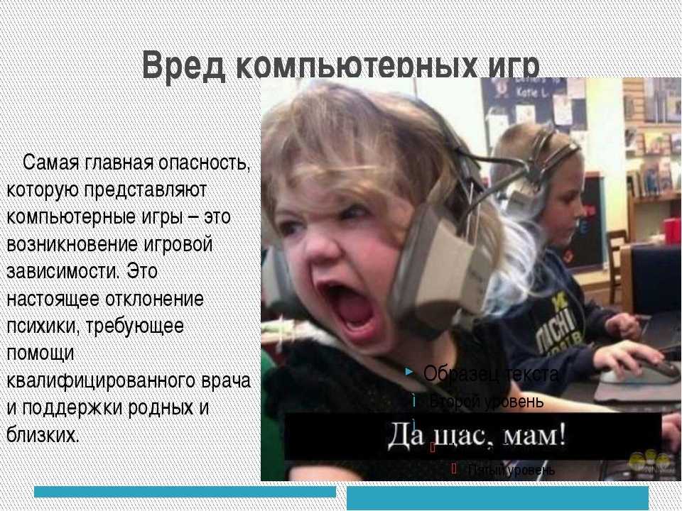 «меня дважды выгоняли из школы, но я играл по 16 часов в день». можно ли бросить видеоигры раз и навсегда